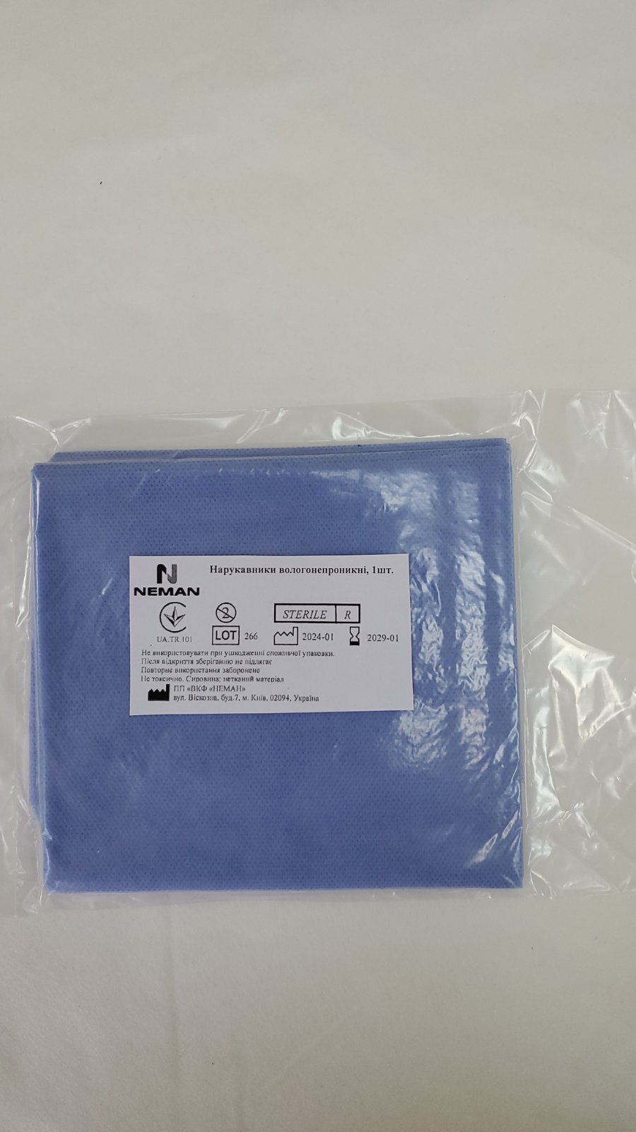 Нарукавники вологонепроникні, 1 шт, ТМ Неман